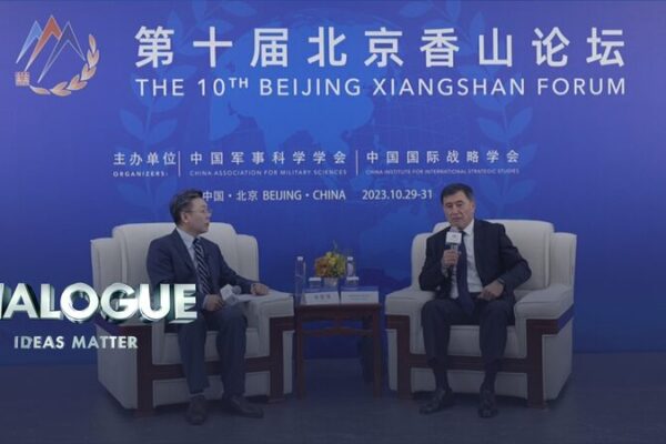 SCO and Xiangshan Forum: Enhancing Central Asia’s Security and Global Cooperation SCO and Xiangshan Forum: Enhancing Central Asia's Security and Global Cooperation