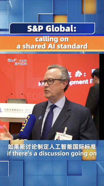 S&P Global CEO Calls for Shared AI Standards Amid China's Rapid AI Advancement video poster
