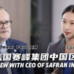 Safran Group Commits to Sustainable Development in China Ahead of 60th Anniversary video poster