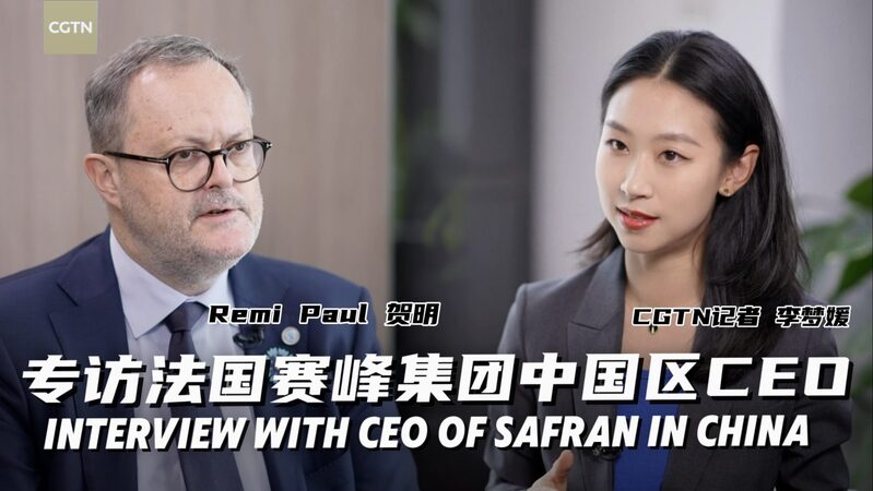 Safran_Group_Commits_to_Sustainable_Development_in_China_Ahead_of_60th_Anniversary_poster - Khabar Asia Safran Group Commits to Sustainable Development in China Ahead of 60th Anniversary video poster