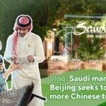 Saudi_Arabia_Brings_a_Taste_of_Its_Culture_to_Beijing video poster