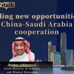 Saudi_Minister_Explores_New_Horizons_in_China_Saudi_Cooperation video poster