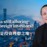 Saudi Ministers Visit China Amid Western Doubts Over Investment video poster