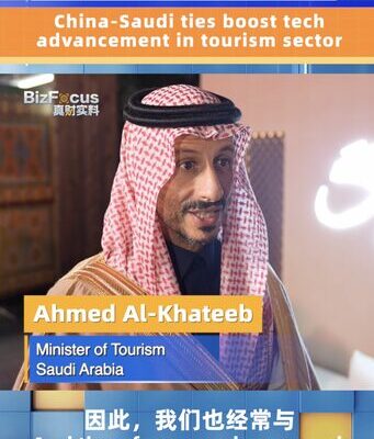 Saudi Tourism Minister Highlights Tech Collaboration with China to Boost Tourism Saudi_Tourism_Minister_Highlights_Tech_Collaboration_with_China_to_Boost_Tourism video poster