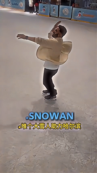 Saudi_Vlogger_Fabi_Brings_Winter_Fun_to_the_Desert_with_Ice_Skating_and_Snowmen_poster - Khabar Asia Saudi_Vlogger_Fabi_Brings_Winter_Fun_to_the_Desert_with_Ice_Skating_and_Snowmen video poster