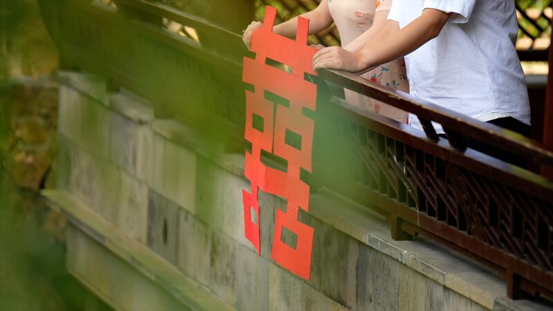 Say__I_Do__Amidst_the_Elegance_of_Suzhou_s_Classical_Gardens video poster