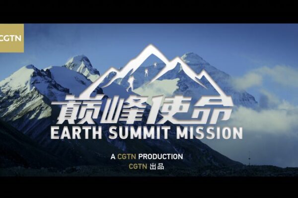 Scaling Everest: Unveiling the Motives Behind Ice Core Scientists’ Lifelong Quest Scaling Everest: Unveiling the Motives Behind Ice Core Scientists' Lifelong Quest video poster