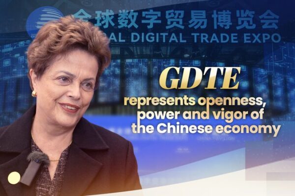Second Global Digital Trade Expo Showcases China’s Economic Vigor Second Global Digital Trade Expo Showcases China's Economic Vigor video poster