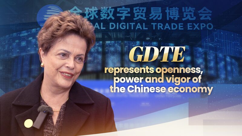 Second_Global_Digital_Trade_Expo_Showcases_Chinas_Economic_Vigor_poster - Khabar Asia Second Global Digital Trade Expo Showcases China's Economic Vigor video poster