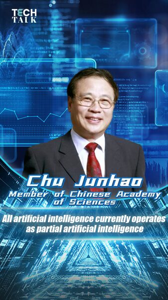 Semiconductor Expert Chu Junhao: AI Still Lacks Human Intelligence's Unique Value video poster