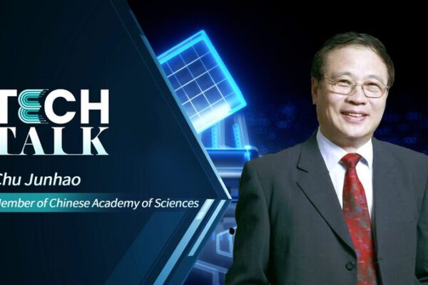 Semiconductor Expert Chu Junhao on Tackling AI's Soaring Demand for Computing Power video poster