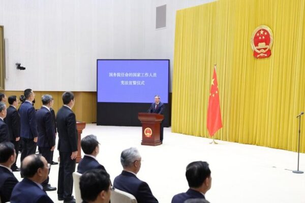 Senior Chinese Officials Pledge Allegiance to Constitution in National Ceremony Senior_Chinese_Officials_Pledge_Allegiance_to_Constitution_in_National_Ceremony