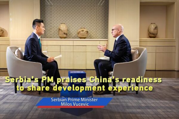 Serbian Prime Minister Praises China’s Readiness to Share Development Experience Serbian_Prime_Minister_Praises_China_s_Readiness_to_Share_Development_Experience video poster