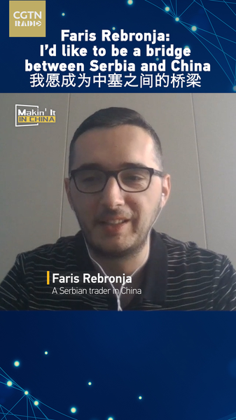 Serbian Trader Bridges Serbia and China Through Quality Chinese Products video poster