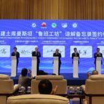 Shaanxi_Province_and_Turkmenistan_Forge_Partnership_to_Launch_First_Central_Asia_Luban_Workshop