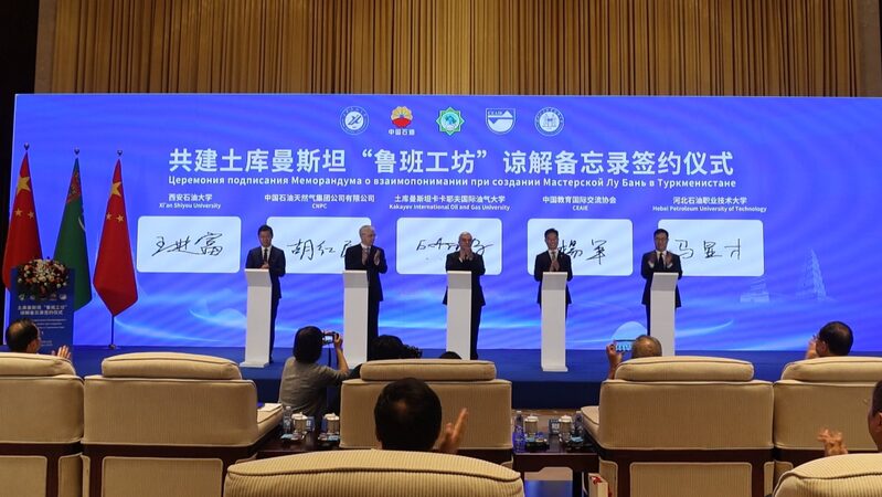 Shaanxi_Province_and_Turkmenistan_Forge_Partnership_to_Launch_First_Central_Asia_Luban_Workshop - Khabar Asia Shaanxi_Province_and_Turkmenistan_Forge_Partnership_to_Launch_First_Central_Asia_Luban_Workshop