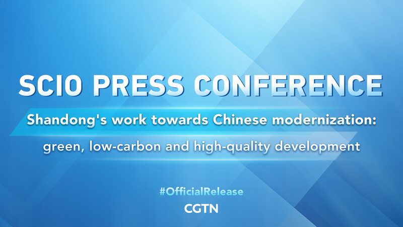 Shandong_Highlights_Green_Development_in_Move_Toward_Chinese_Modernization_poster - Khabar Asia Shandong Highlights Green Development in Move Toward Chinese Modernization video poster