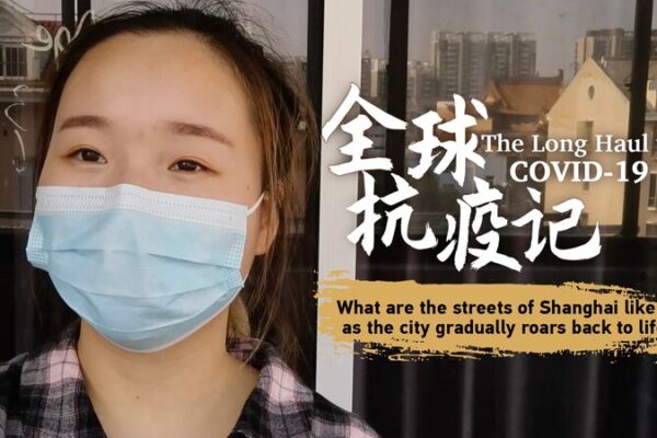 Shanghai Begins Gradual Return to Normalcy as COVID-19 Cases Decline Shanghai Begins Gradual Return to Normalcy as COVID-19 Cases Decline video poster