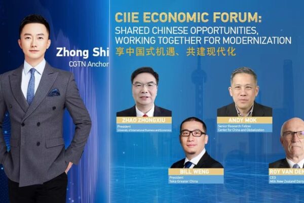 Shanghai_Hosts_Sixth_China_International_Import_Expo_Spotlighting_Global_Modernization_poster - Khabar Asia Shanghai Hosts Sixth China International Import Expo, Spotlighting Global Modernization video poster