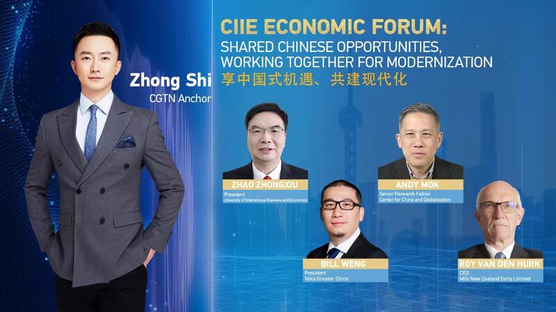 Shanghai_Hosts_Sixth_China_International_Import_Expo_Spotlighting_Global_Modernization_poster - Khabar Asia Shanghai Hosts Sixth China International Import Expo, Spotlighting Global Modernization video poster