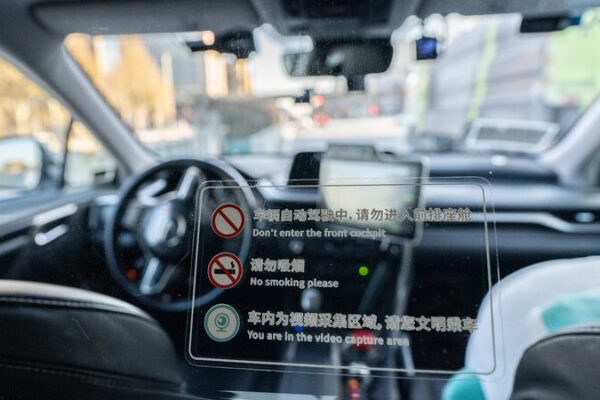 Shanghai Issues First Driverless Vehicle Licenses at 2024 AI Conference Shanghai Issues First Driverless Vehicle Licenses at 2024 AI Conference