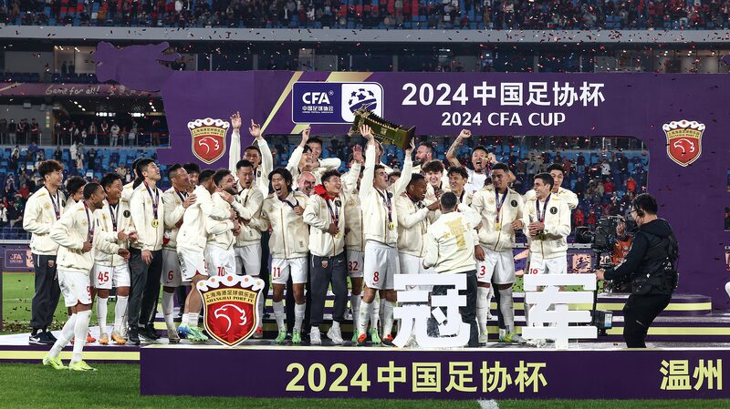 Shanghai_Port_Clinch_First_Ever_Chinese_FA_Cup_with_3_1_Victory_Over_Shandong_Taishan - Khabar Asia Shanghai_Port_Clinch_First_Ever_Chinese_FA_Cup_with_3_1_Victory_Over_Shandong_Taishan