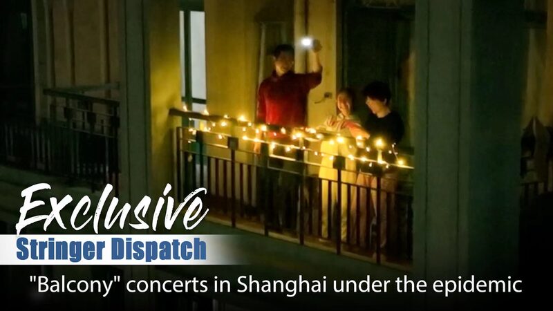 Shanghai_Residents_Lift_Spirits_with_Balcony_Concerts_Amid_Lockdown_poster - Khabar Asia Shanghai Residents Lift Spirits with Balcony Concerts Amid Lockdown video poster
