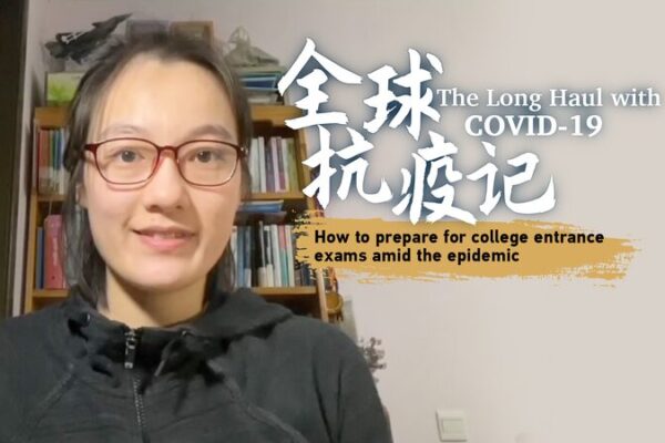 Shanghai Students Adapt as College Entrance Exams Postponed Amid Epidemic Shanghai Students Adapt as College Entrance Exams Postponed Amid Epidemic video poster