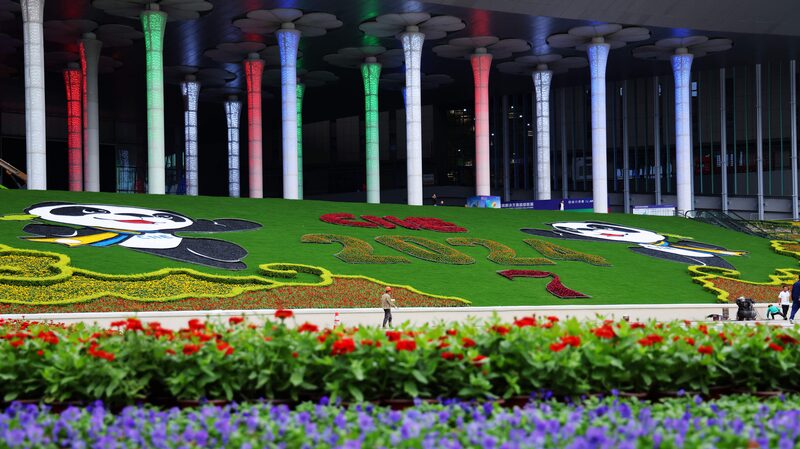 Shanghai_s_7th_CIIE_Anticipates_Record_Attendance_from_Global_Industry_Leaders