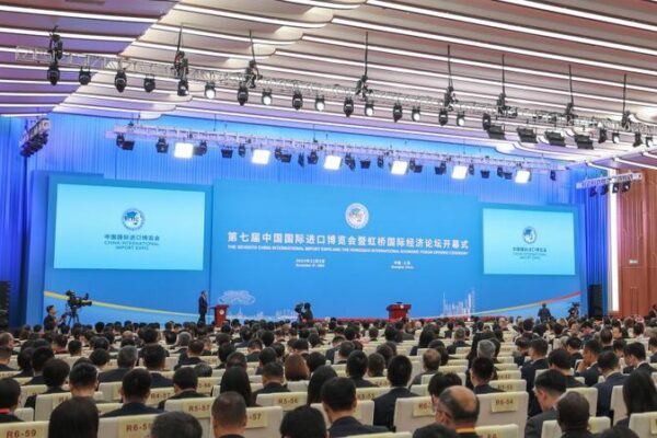 Shanghai’s 7th CIIE Highlights New Quality Productive Forces and Open Sharing Shanghai_s_7th_CIIE_Highlights_New_Quality_Productive_Forces_and_Open_Sharing