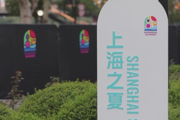 Shanghai’s Summer Festival Lights Up Nights with Olympic Spirit Shanghai_s_Summer_Festival_Lights_Up_Nights_with_Olympic_Spirit video poster
