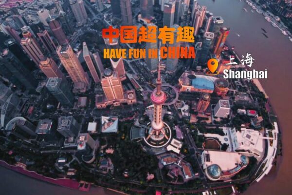 Shanghai’s Unique Fusion: Exploring the City Where East Meets West Shanghai_s_Unique_Fusion__Exploring_the_City_Where_East_Meets_West video poster