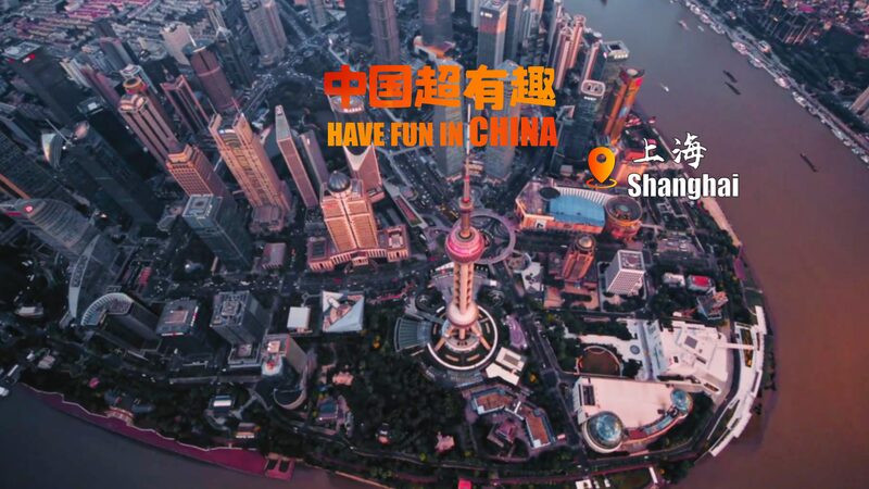 Shanghai_s_Unique_Fusion__Exploring_the_City_Where_East_Meets_West video poster