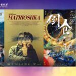 Shanghai's Belt and Road Film Week Celebrates Courage and Cultural Diversity video poster