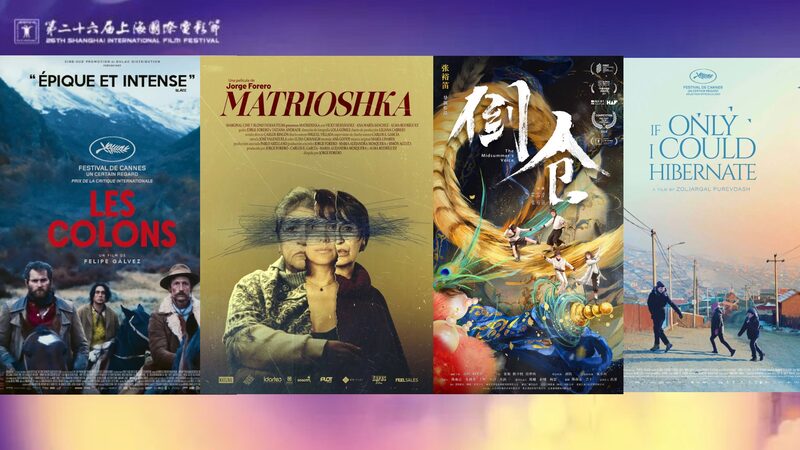 Shanghais_Belt_and_Road_Film_Week_Celebrates_Courage_and_Cultural_Diversity_poster - Khabar Asia Shanghai's Belt and Road Film Week Celebrates Courage and Cultural Diversity video poster