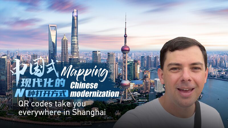 Shanghais_QR_Code_Culture_Navigating_the_City_with_a_Scan_poster - Khabar Asia Shanghai's QR Code Culture: Navigating the City with a Scan video poster