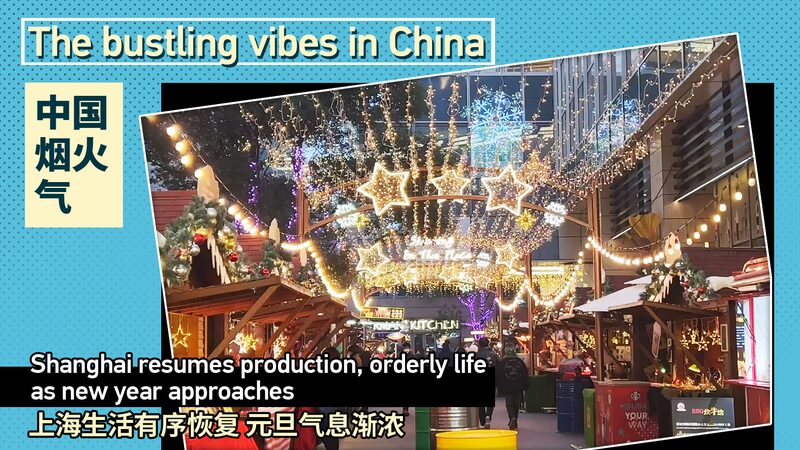 Shanghais_Shopping_Centers_Thrive_as_New_Year_Approaches_poster - Khabar Asia Shanghai's Shopping Centers Thrive as New Year Approaches video poster