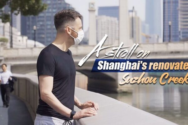 Shanghais_Suzhou_Creek_Transformed_A_Revitalized_Urban_Oasis_poster - Khabar Asia Shanghai's Suzhou Creek Transformed: A Revitalized Urban Oasis video poster