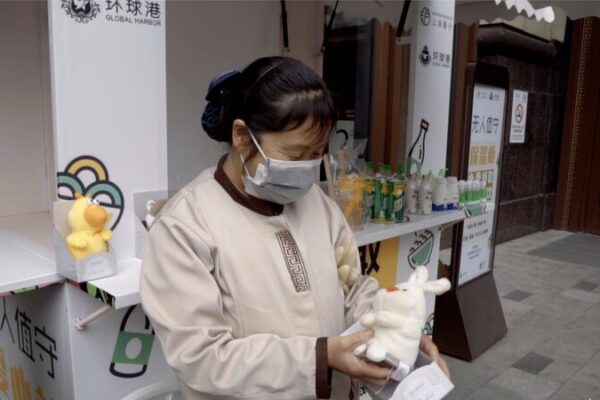 Shanghai’s Unmanned Kiosks Support Frontline Workers with Free Supplies Shanghai's Unmanned Kiosks Support Frontline Workers with Free Supplies video poster