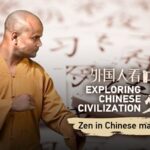 Shaolin Kung Fu: An Indian Master's Journey Beyond Martial Arts video poster
