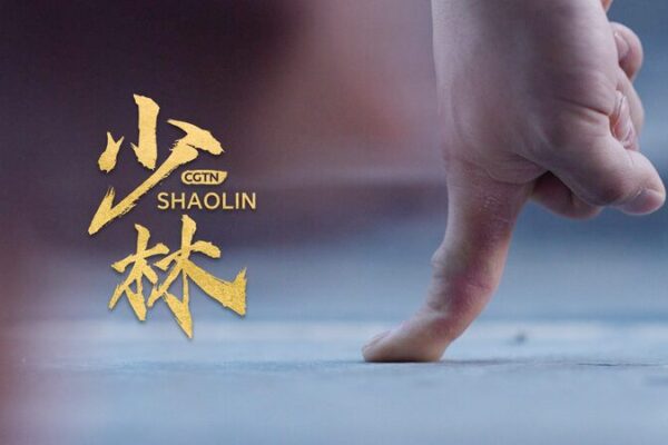 Shaolin Kung Fu: Master Shi Yanqian Demonstrates the One-Finger Zen Shaolin_Kung_Fu__Master_Shi_Yanqian_Demonstrates_the_One_Finger_Zen