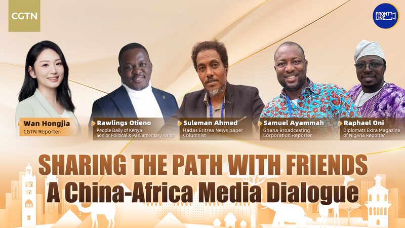 Sharing_the_Path__A_China_Africa_Media_Dialogue_on_Deepening_Relations_poster - Khabar Asia Sharing_the_Path__A_China_Africa_Media_Dialogue_on_Deepening_Relations video poster