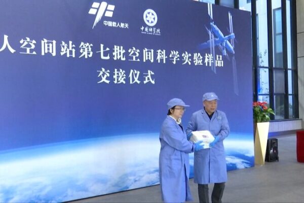 Shenzhou-18 Returns with Groundbreaking Samples for Extraterrestrial Habitation Research Shenzhou_18_Returns_with_Groundbreaking_Samples_for_Extraterrestrial_Habitation_Research video poster