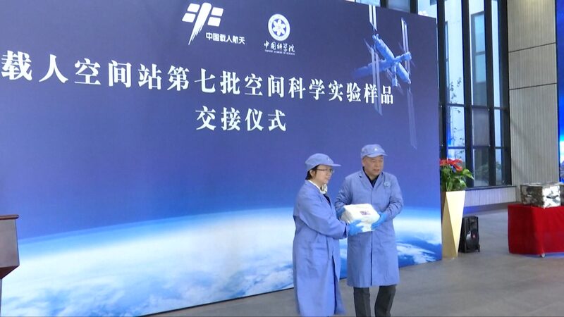 Shenzhou_18_Returns_with_Groundbreaking_Samples_for_Extraterrestrial_Habitation_Research_poster - Khabar Asia Shenzhou_18_Returns_with_Groundbreaking_Samples_for_Extraterrestrial_Habitation_Research video poster