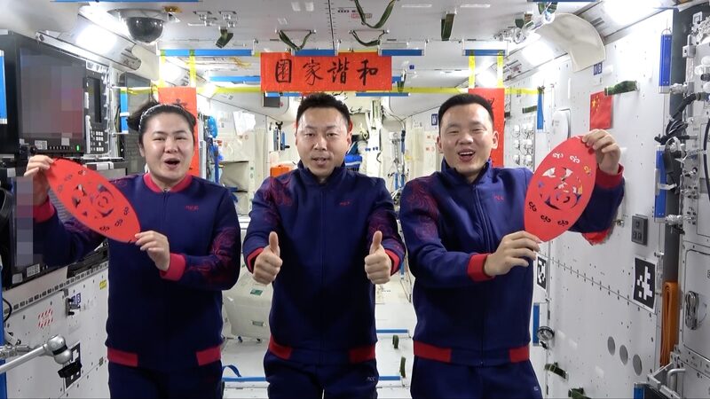 Shenzhou_19_Astronauts_Share_Spring_Festival_Celebrations_from_Space_poster - Khabar Asia Shenzhou_19_Astronauts_Share_Spring_Festival_Celebrations_from_Space video poster
