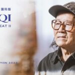 Shi_Qis_Three_Forms_in_One_Revolutionizes_Chinese_Painting_poster - Khabar Asia Shi Qi's "Three Forms in One" Revolutionizes Chinese Painting video poster