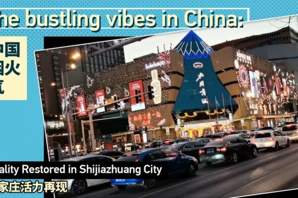 Shijiazhuang Bustles Again as COVID-19 Measures Ease Ahead of Chinese New Year Shijiazhuang Bustles Again as COVID-19 Measures Ease Ahead of Chinese New Year video poster