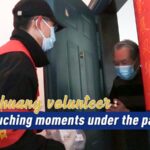 Shijiazhuang Volunteer Discovers Life's Treasures Amid COVID-19 Outbreak video poster