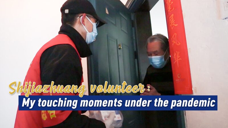 Shijiazhuang_Volunteer_Discovers_Lifes_Treasures_Amid_COVID-19_Outbreak_poster - Khabar Asia Shijiazhuang Volunteer Discovers Life's Treasures Amid COVID-19 Outbreak video poster