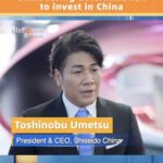 Shiseido_CEO_Vows_to_Strengthen_Long_Term_Investment_in_China_at_7th_CIIE video poster